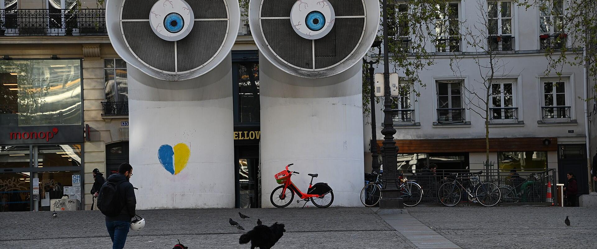Centre Pompidou