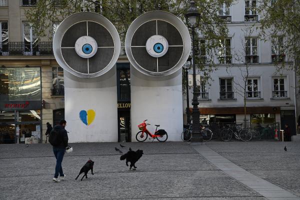 Centre Pompidou